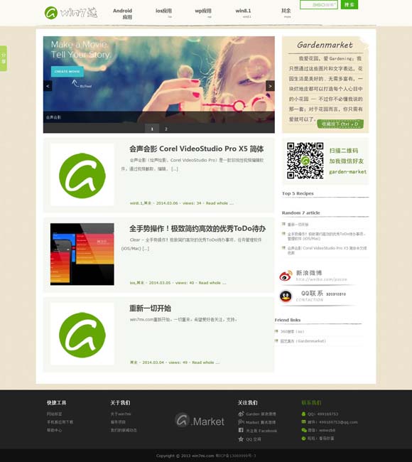 彩吧福彩3d试机号多少 充分还原年代感 刑侦剧《雪迷宫》拍出东北味