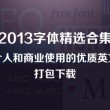 118厍图库彩图2020年度